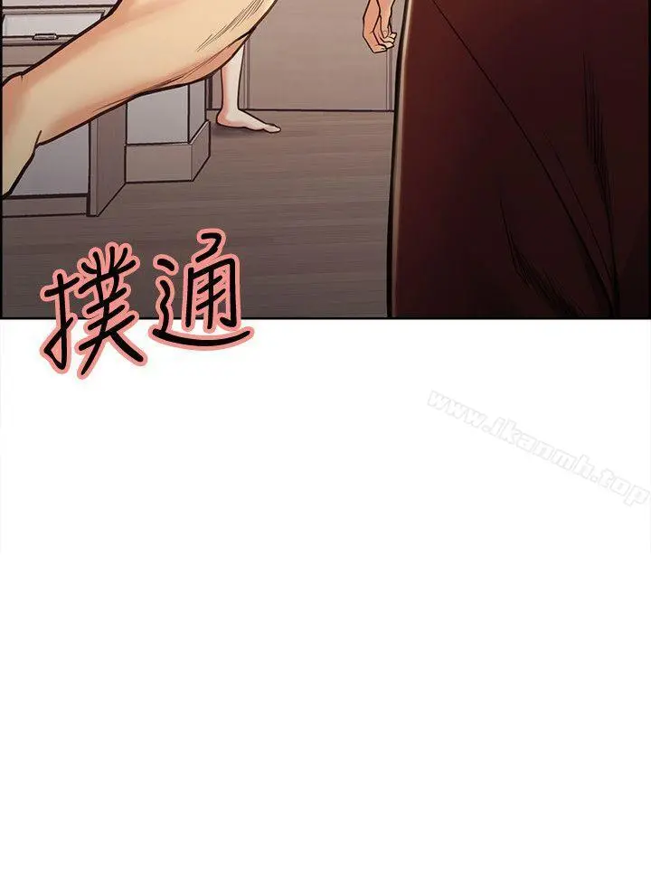 夺爱的滋味 - 第30话-能像平常一样帮我舔吗? - page 3
