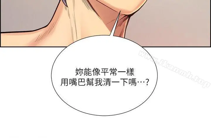 夺爱的滋味 - 第30话-能像平常一样帮我舔吗? - page 9
