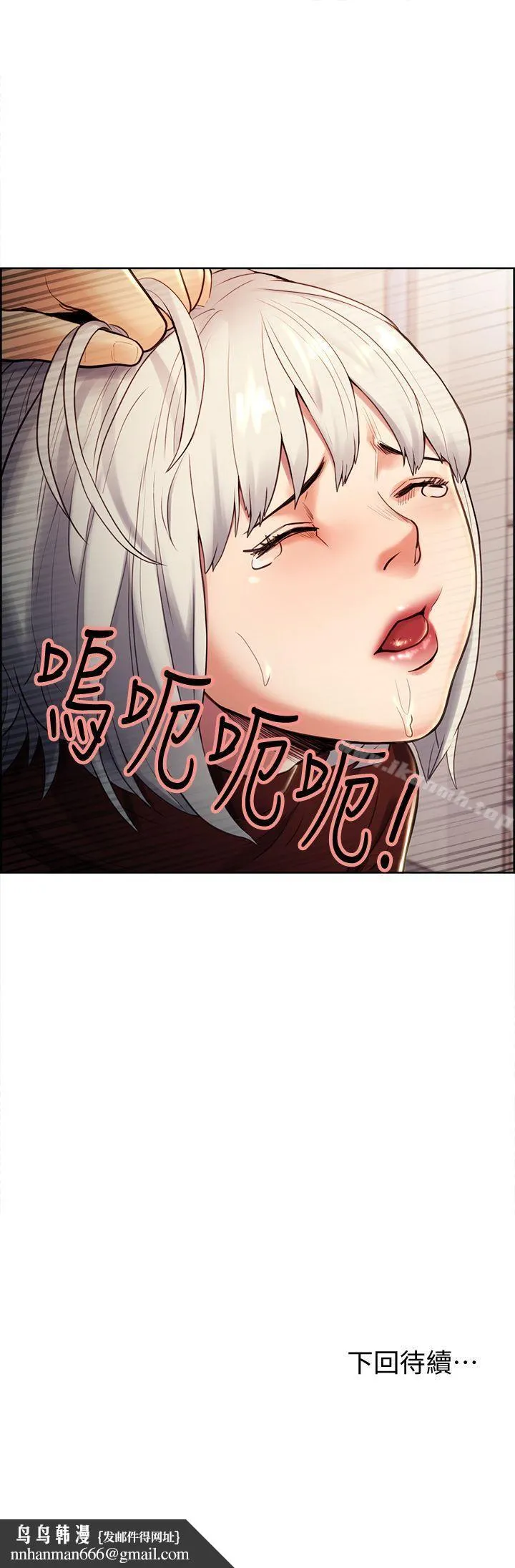 夺爱的滋味 - 第30话-能像平常一样帮我舔吗? - page 24