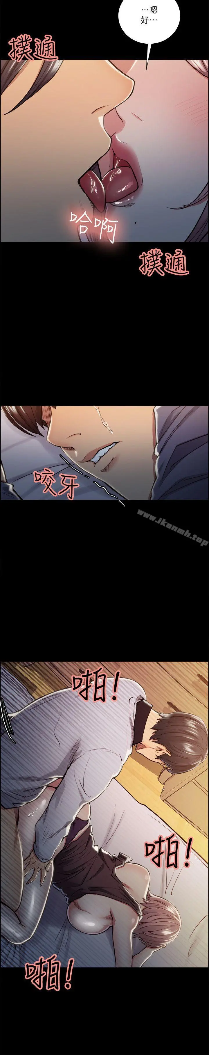 夺爱的滋味 - 第19话-失眠的奉吉 - page 18