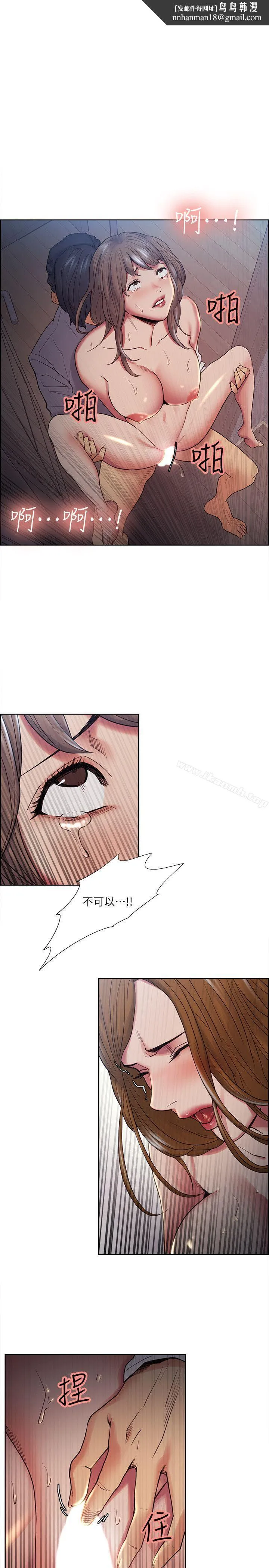 夺爱的滋味 - 第39话-你儘管说，我随时都能借 - page 1