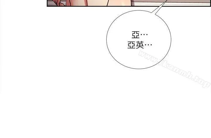 夺爱的滋味 - 第39话-你儘管说，我随时都能借 - page 7
