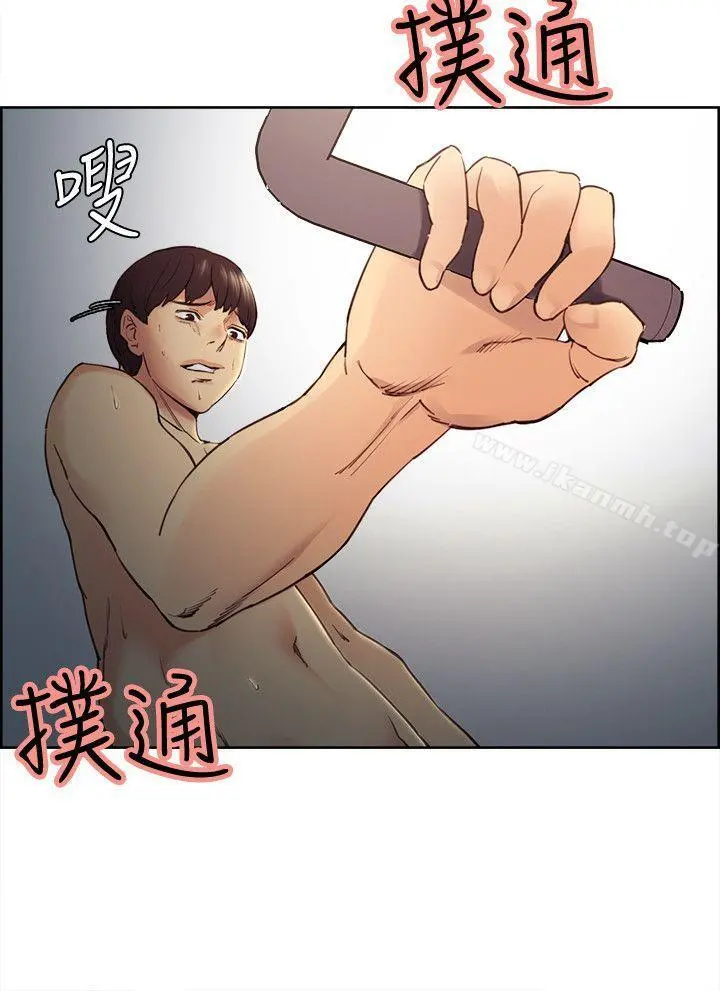 夺爱的滋味 - 第39话-你儘管说，我随时都能借 - page 10