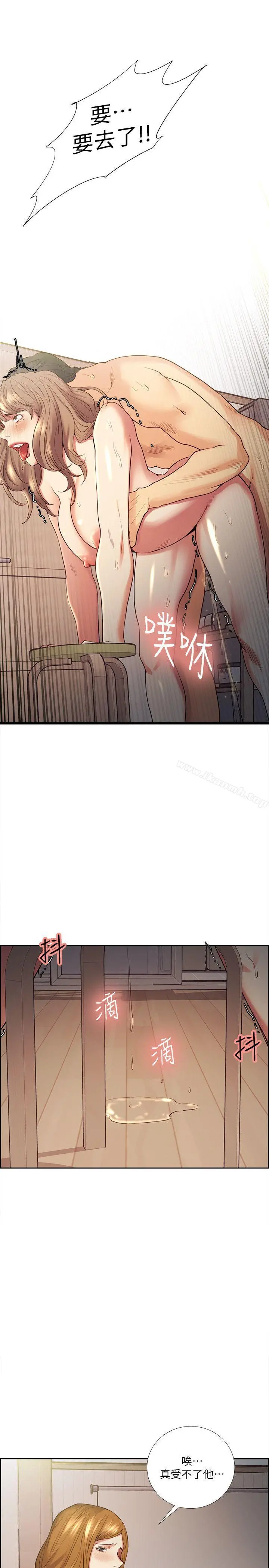 夺爱的滋味 - 第39话-你儘管说，我随时都能借 - page 18