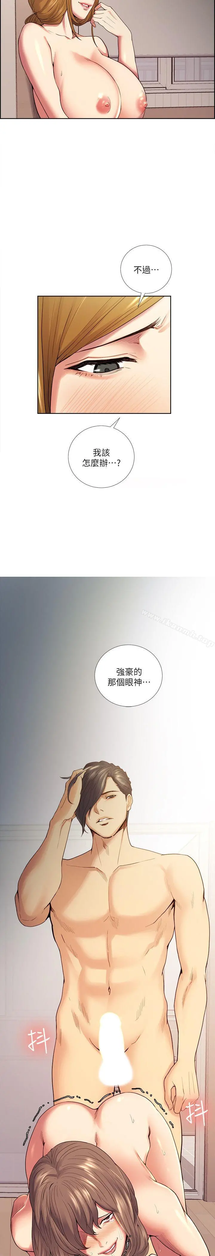 夺爱的滋味 - 第39话-你儘管说，我随时都能借 - page 19