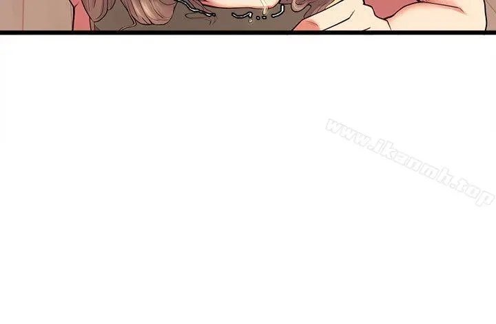 夺爱的滋味 - 第39话-你儘管说，我随时都能借 - page 20
