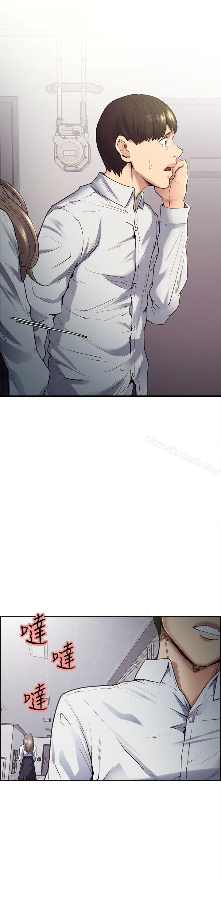 夺爱的滋味 - 第39话-你儘管说，我随时都能借 - page 32