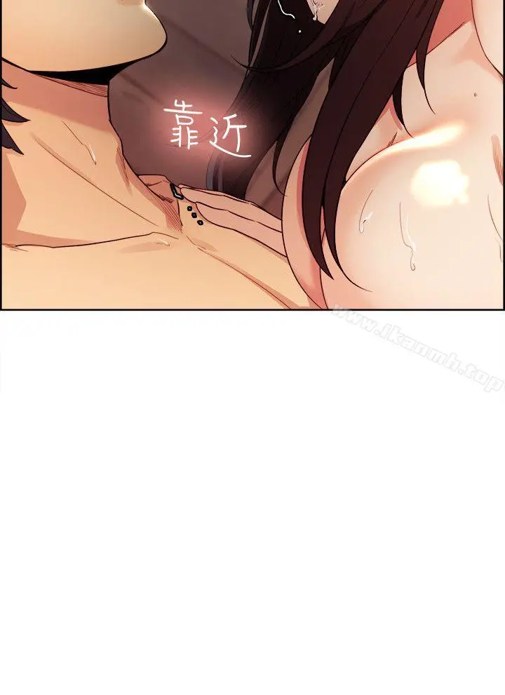 夺爱的滋味 - 第2话 - page 27