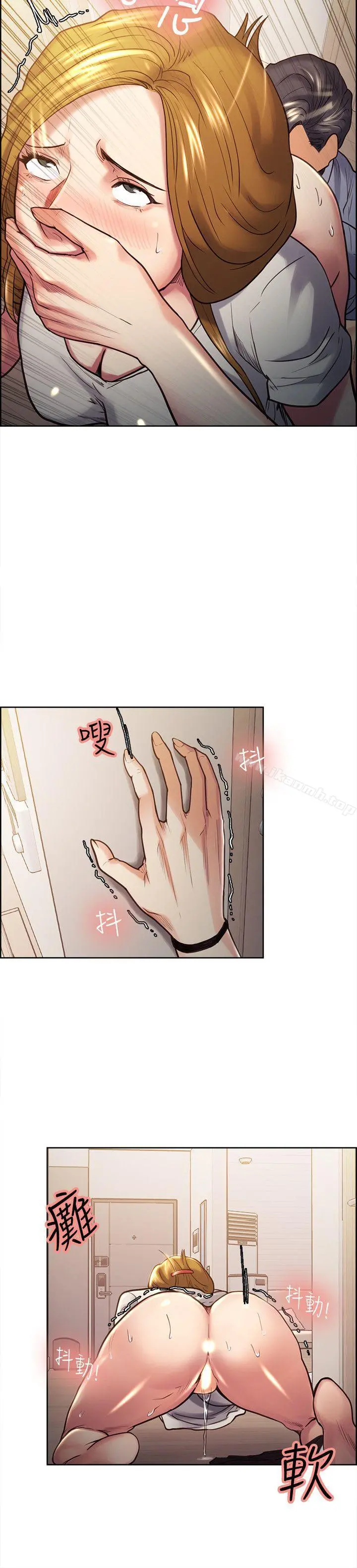 夺爱的滋味 - 第24话-怎么样?我比起哲还大吧? - page 7