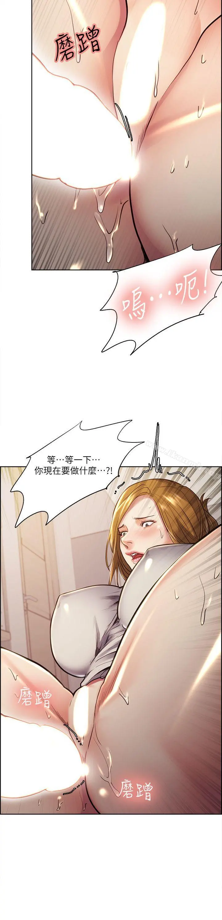 夺爱的滋味 - 第24话-怎么样?我比起哲还大吧? - page 20