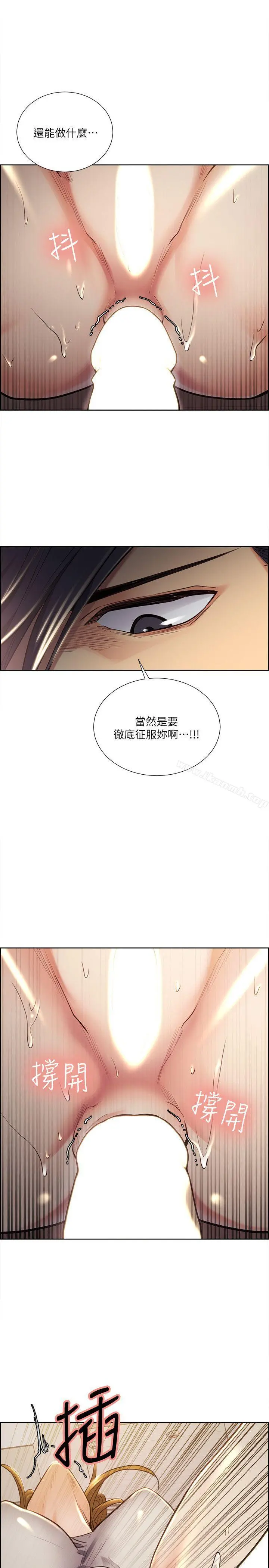 夺爱的滋味 - 第24话-怎么样?我比起哲还大吧? - page 21