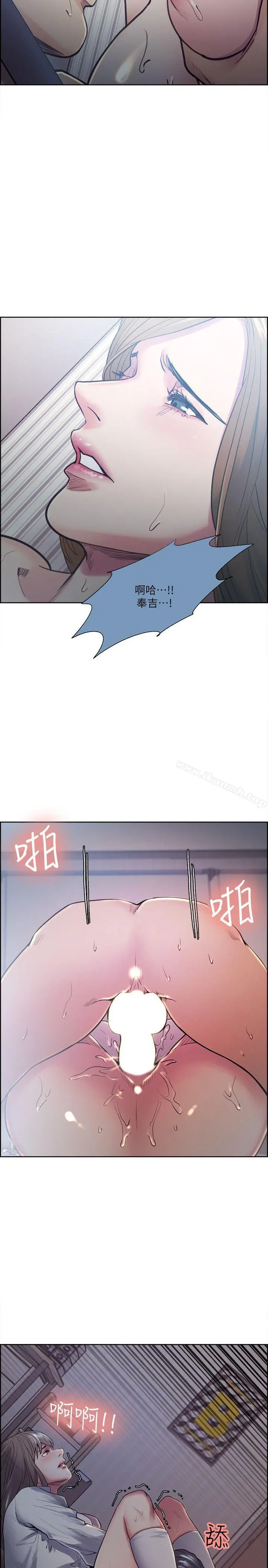 夺爱的滋味 - 第36话-从手机看到老公的真面目 - page 22