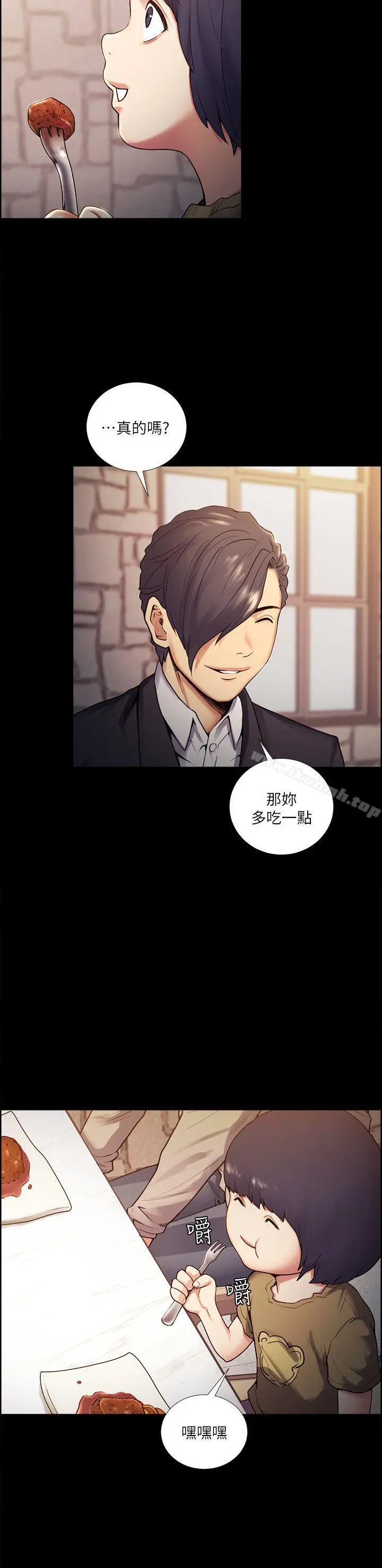 夺爱的滋味 - 第41话-要帮你处理那女的吗? - page 7