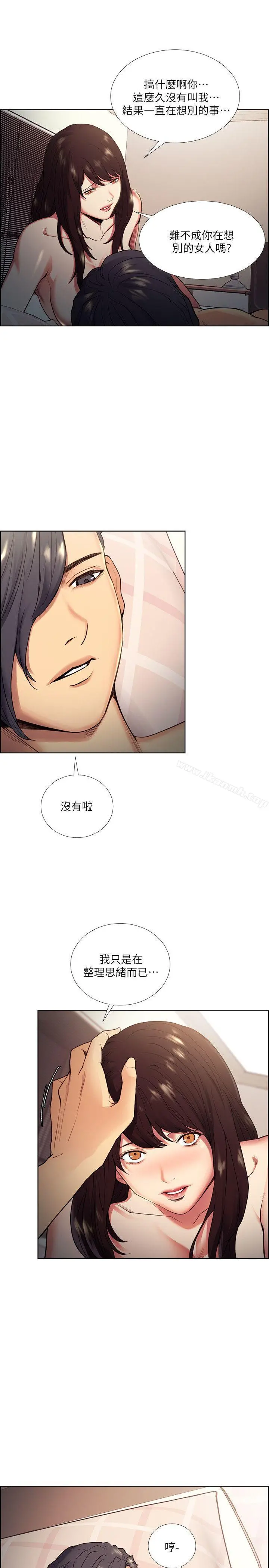 夺爱的滋味 - 第41话-要帮你处理那女的吗? - page 18