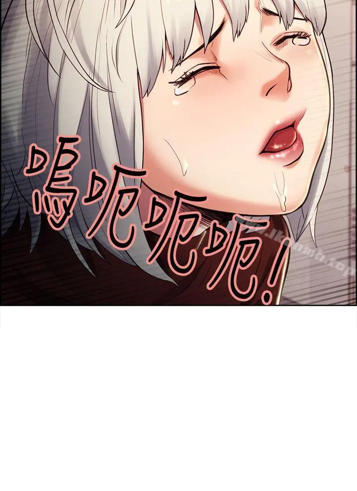夺爱的滋味 - 第31话-色色的自我介绍 - page 3