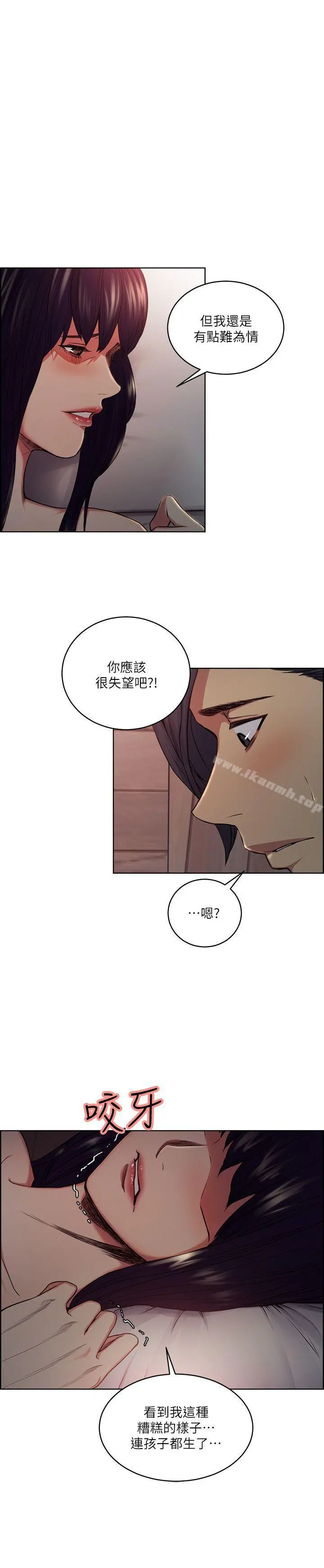 夺爱的滋味 - 第48话-要是你想抱我…就不要犹豫 - page 17
