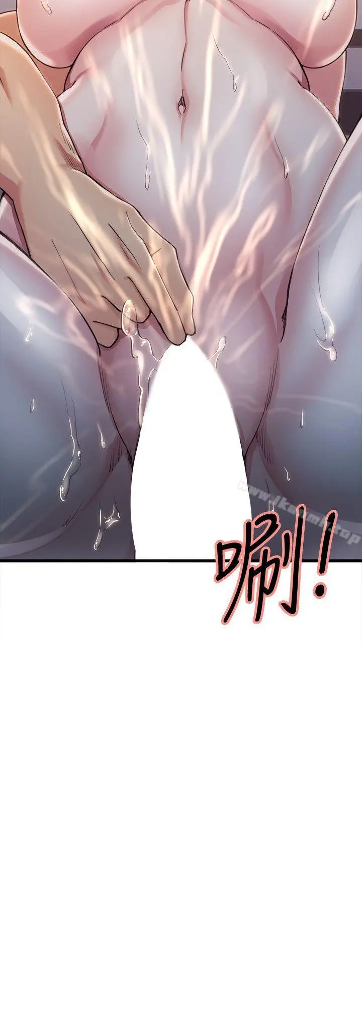 夺爱的滋味 - 第11话 - page 3