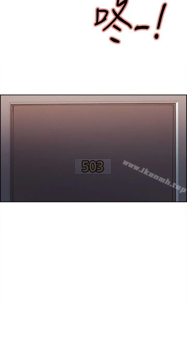 夺爱的滋味 - 第12话 - page 8