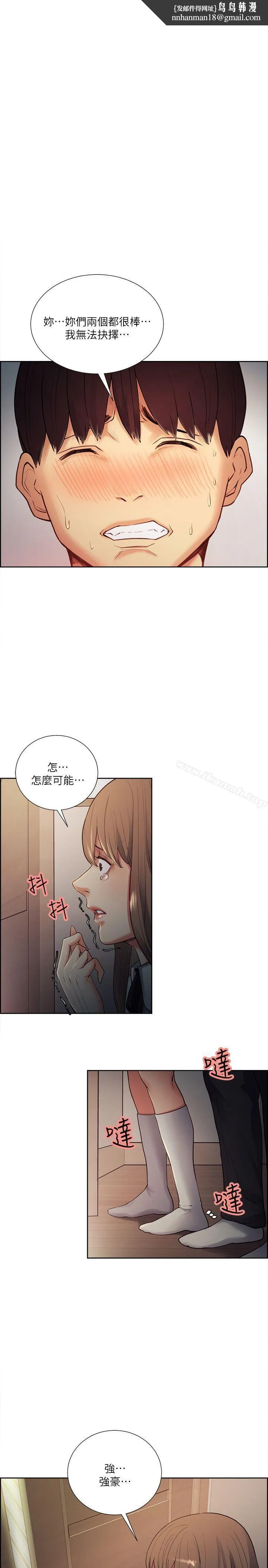 夺爱的滋味 - 第35话-我要更加残忍歹毒 - page 1