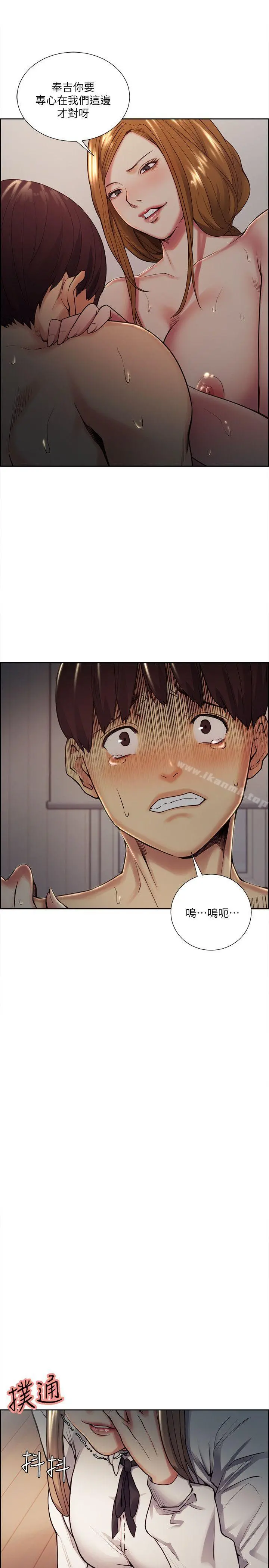 夺爱的滋味 - 第35话-我要更加残忍歹毒 - page 6
