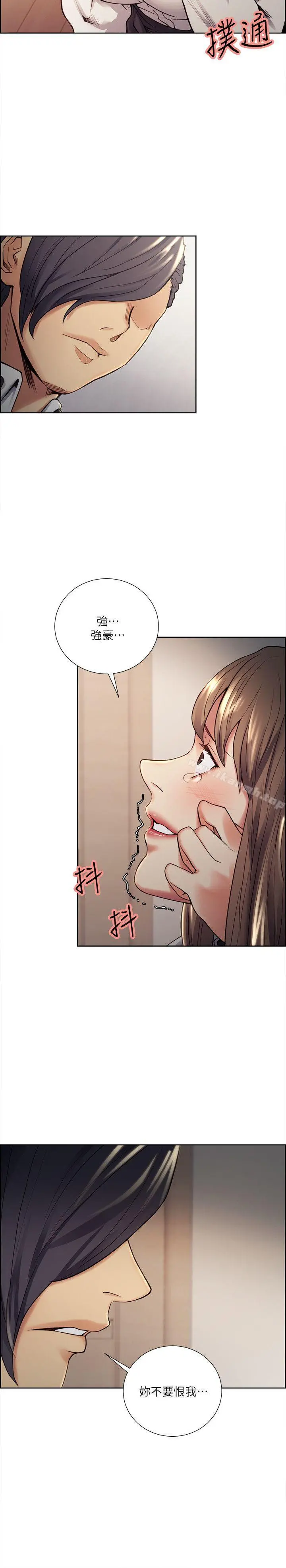 夺爱的滋味 - 第35话-我要更加残忍歹毒 - page 7