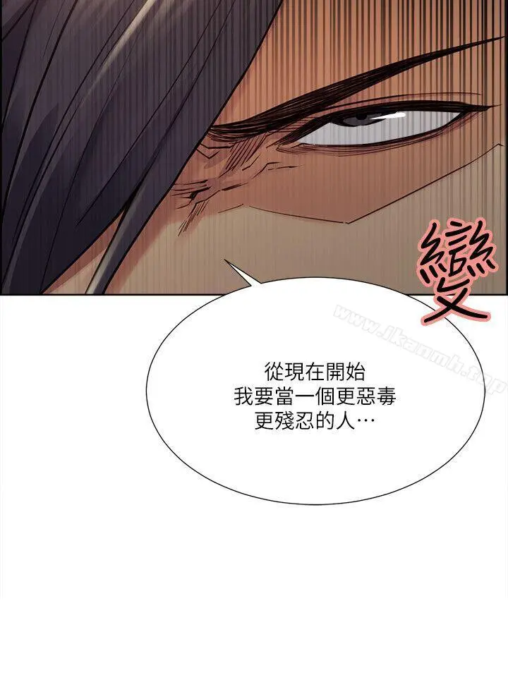 夺爱的滋味 - 第35话-我要更加残忍歹毒 - page 12