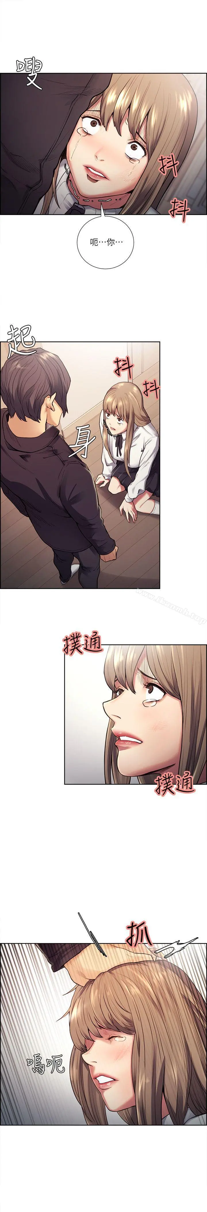 夺爱的滋味 - 第35话-我要更加残忍歹毒 - page 13