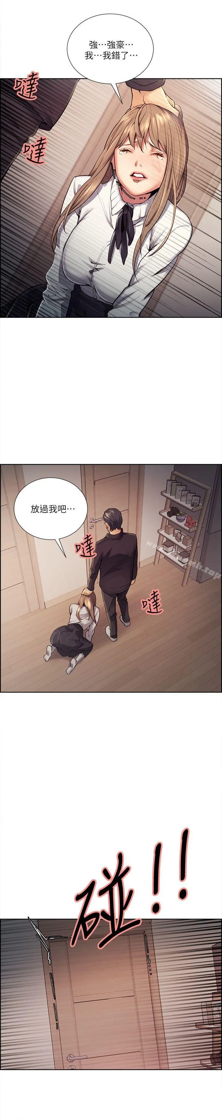 夺爱的滋味 - 第35话-我要更加残忍歹毒 - page 14