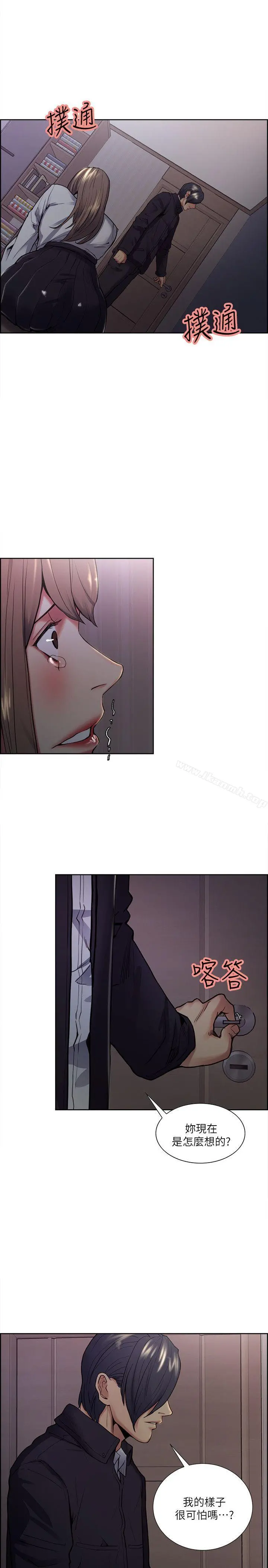 夺爱的滋味 - 第35话-我要更加残忍歹毒 - page 15