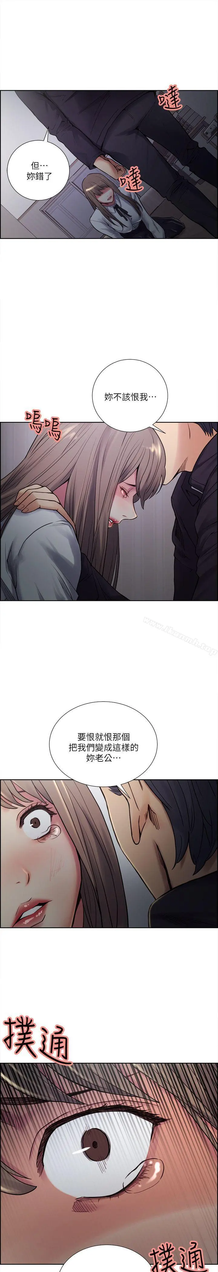 夺爱的滋味 - 第35话-我要更加残忍歹毒 - page 17