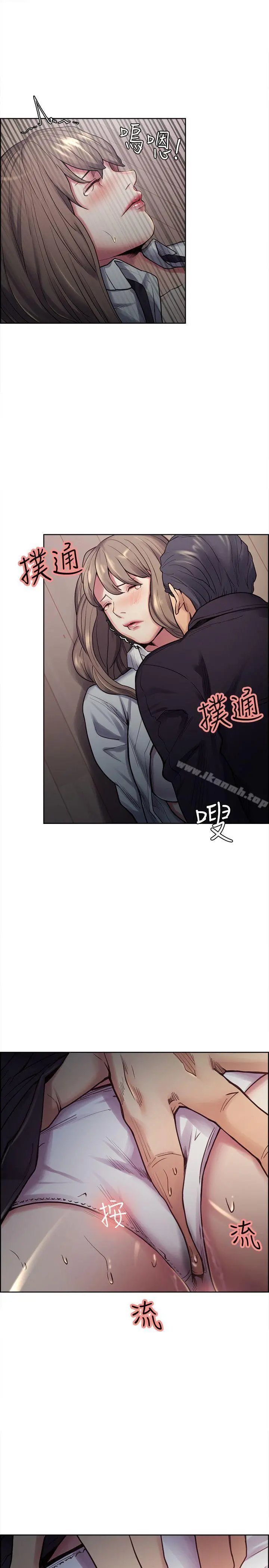 夺爱的滋味 - 第35话-我要更加残忍歹毒 - page 22