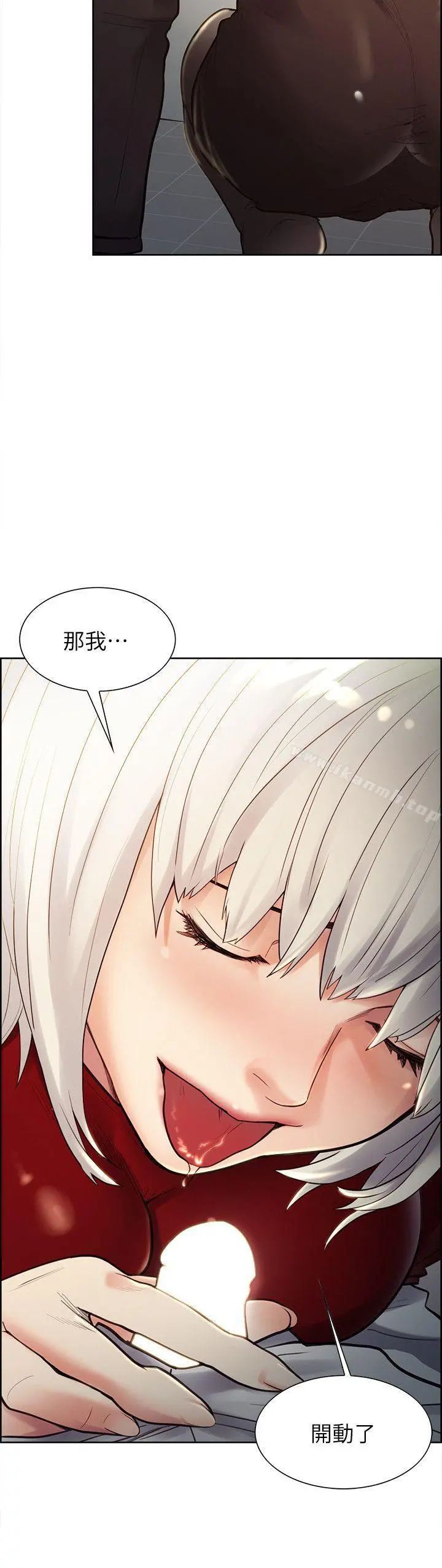 夺爱的滋味 - 第33话-以强豪为赌注的禁忌赌局 - page 3