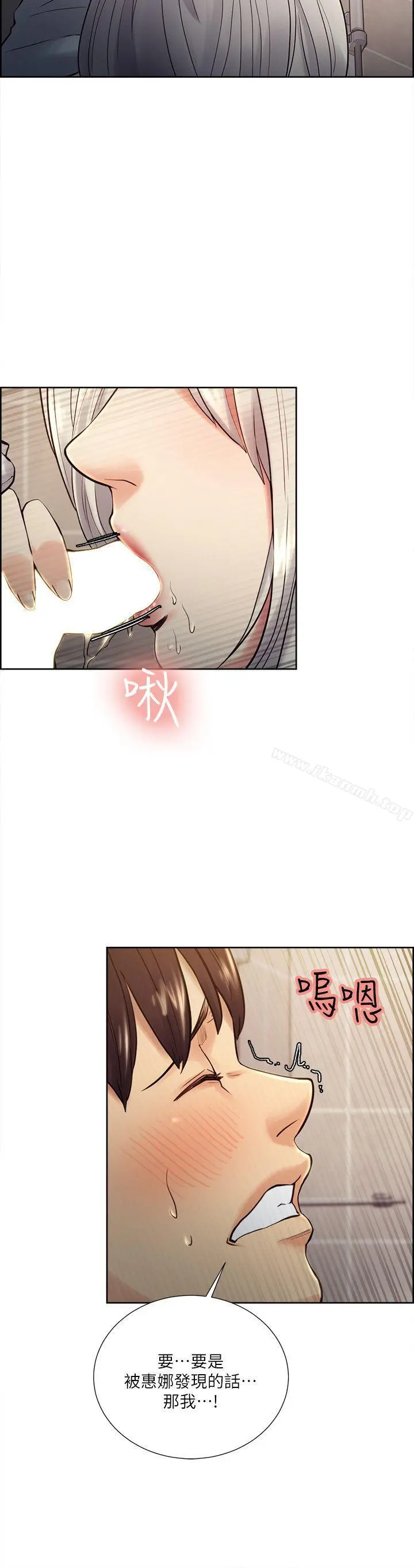夺爱的滋味 - 第33话-以强豪为赌注的禁忌赌局 - page 5
