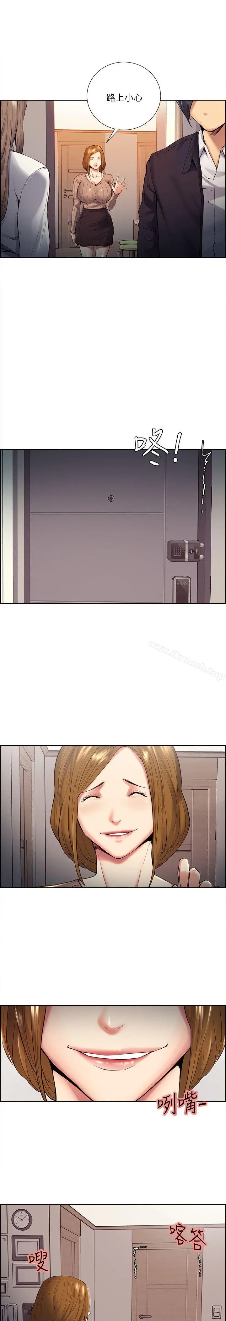 夺爱的滋味 - 第33话-以强豪为赌注的禁忌赌局 - page 10