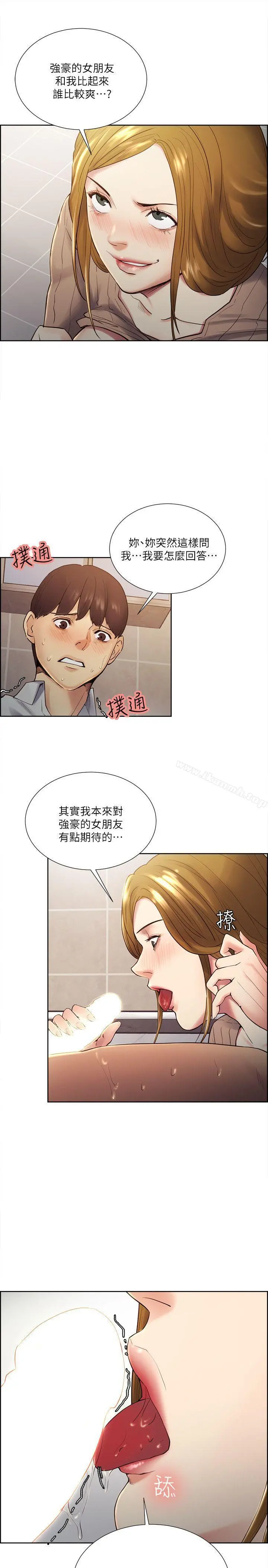 夺爱的滋味 - 第33话-以强豪为赌注的禁忌赌局 - page 18