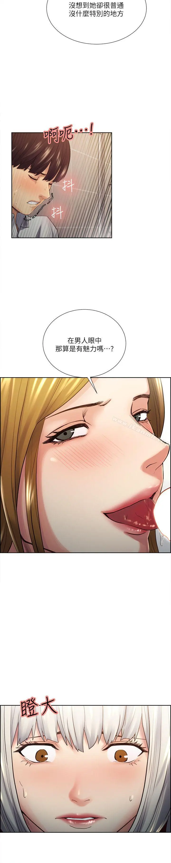 夺爱的滋味 - 第33话-以强豪为赌注的禁忌赌局 - page 19