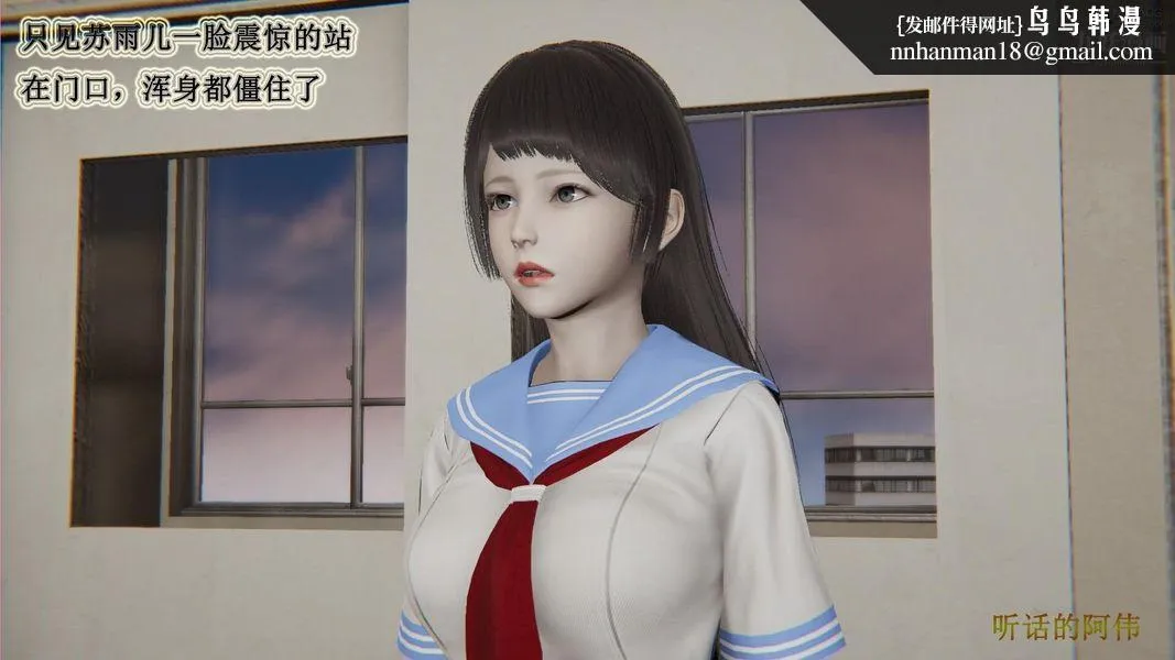 妈妈的奇异子系统[3D] - 最终话 - page 1