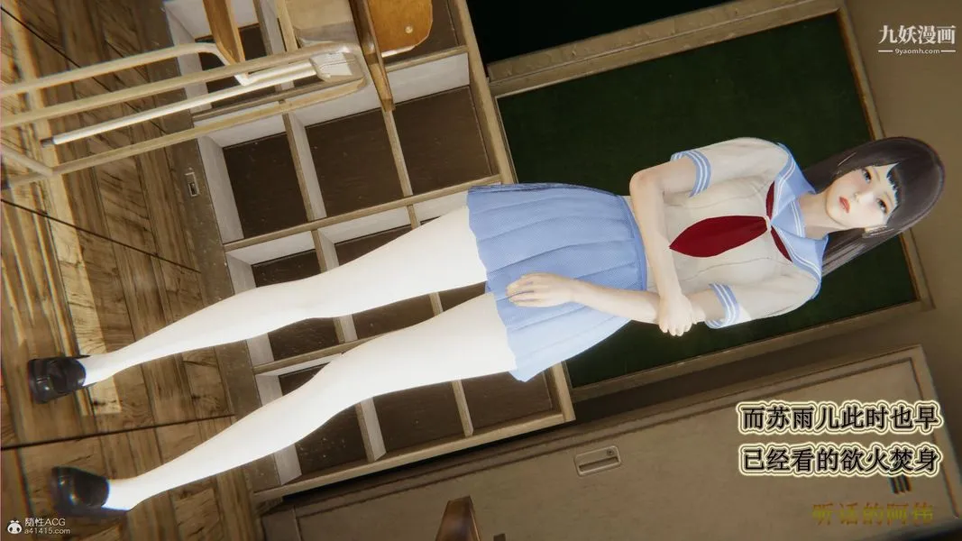 妈妈的奇异子系统[3D] - 最终话 - page 12