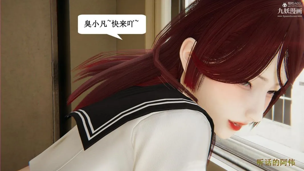 妈妈的奇异子系统[3D] - 最终话 - page 19