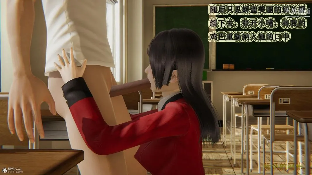 妈妈的奇异子系统[3D] - 第19话 - page 12