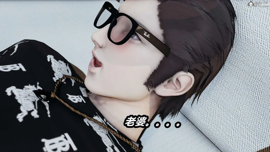 人妻舅妈淫堕记[3D] - 第46话 - page 22