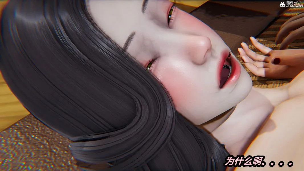 人妻舅妈淫堕记[3D] - 第61话 - page 2
