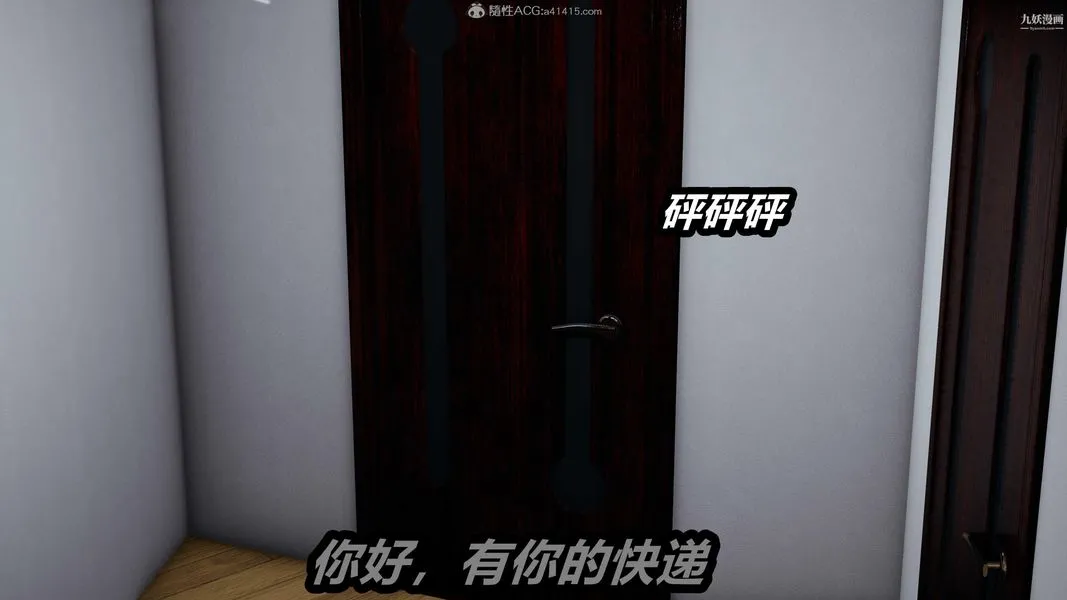 人妻舅妈淫堕记[3D] - 第61话 - page 17