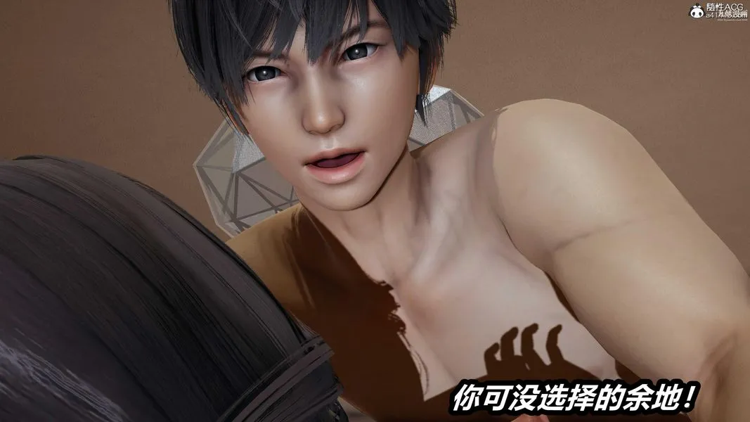 人妻舅妈淫堕记[3D] - 第61话 - page 21