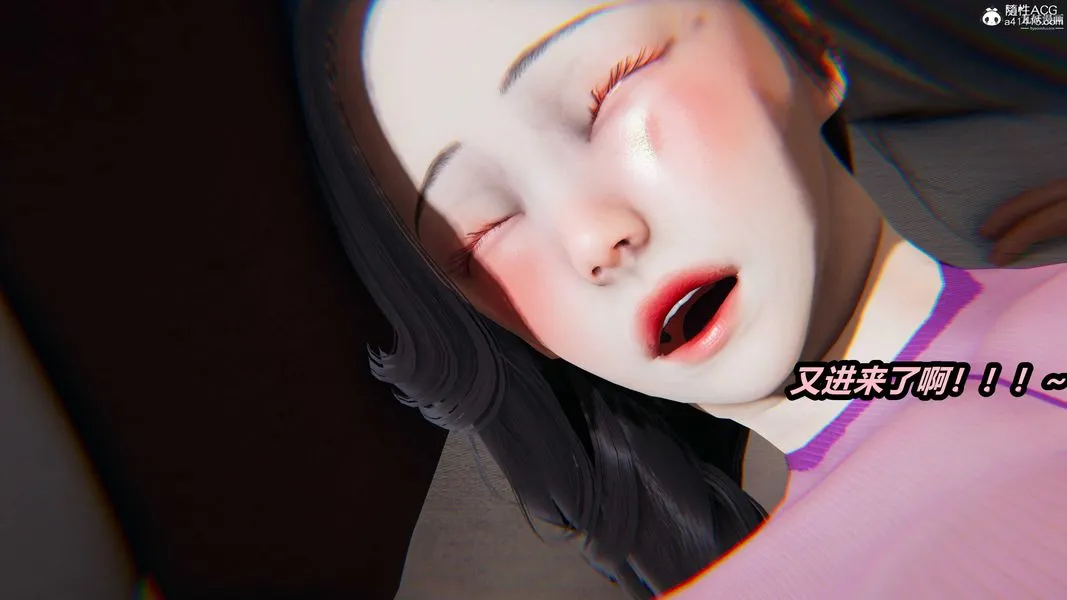 人妻舅妈淫堕记[3D] - 第64话 - page 10