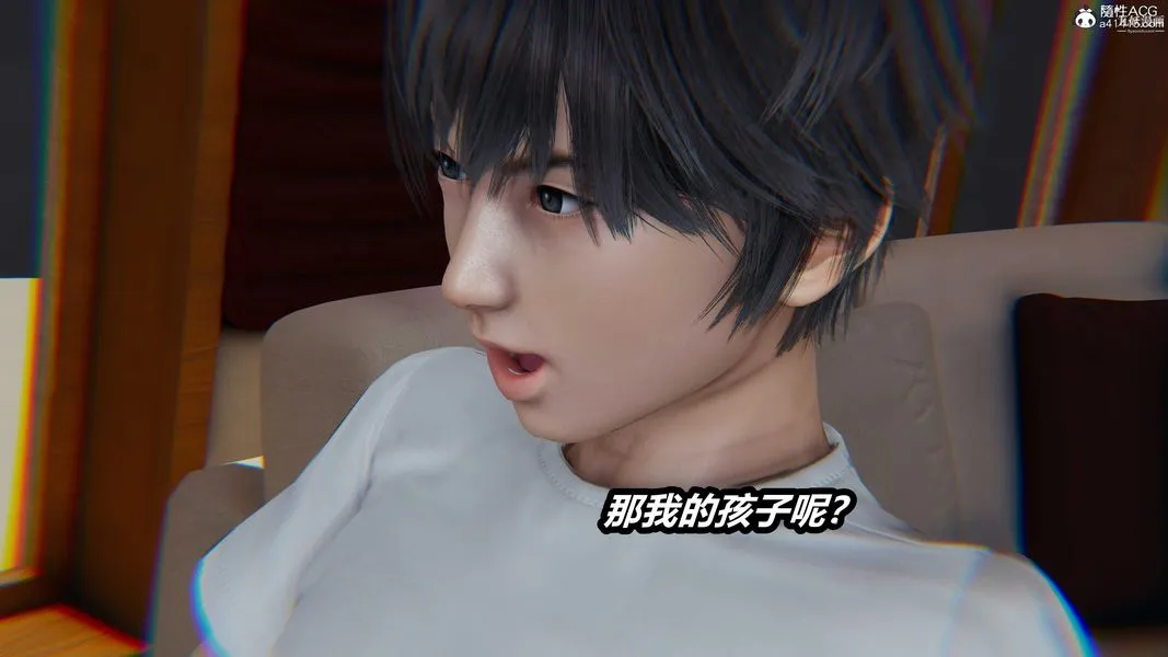 人妻舅妈淫堕记[3D] - 第54话 - page 7