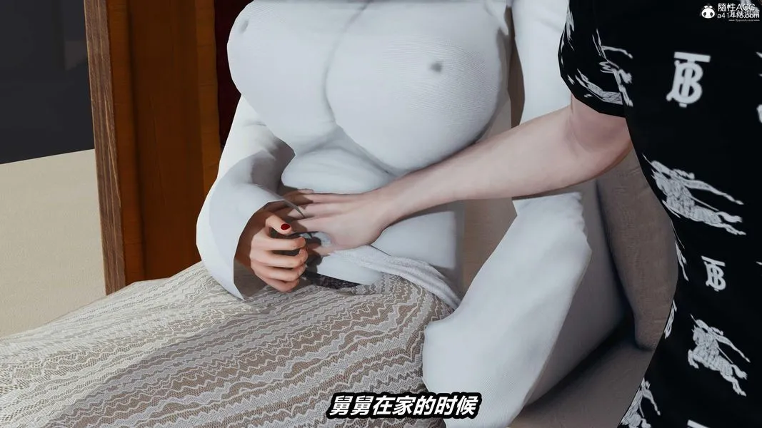 人妻舅妈淫堕记[3D] - 第67话 - page 18