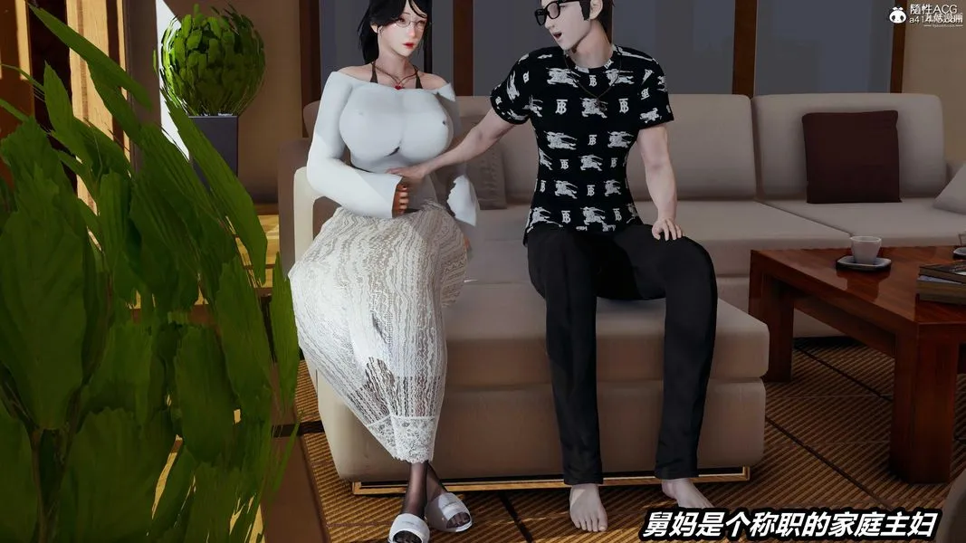 人妻舅妈淫堕记[3D] - 第67话 - page 19
