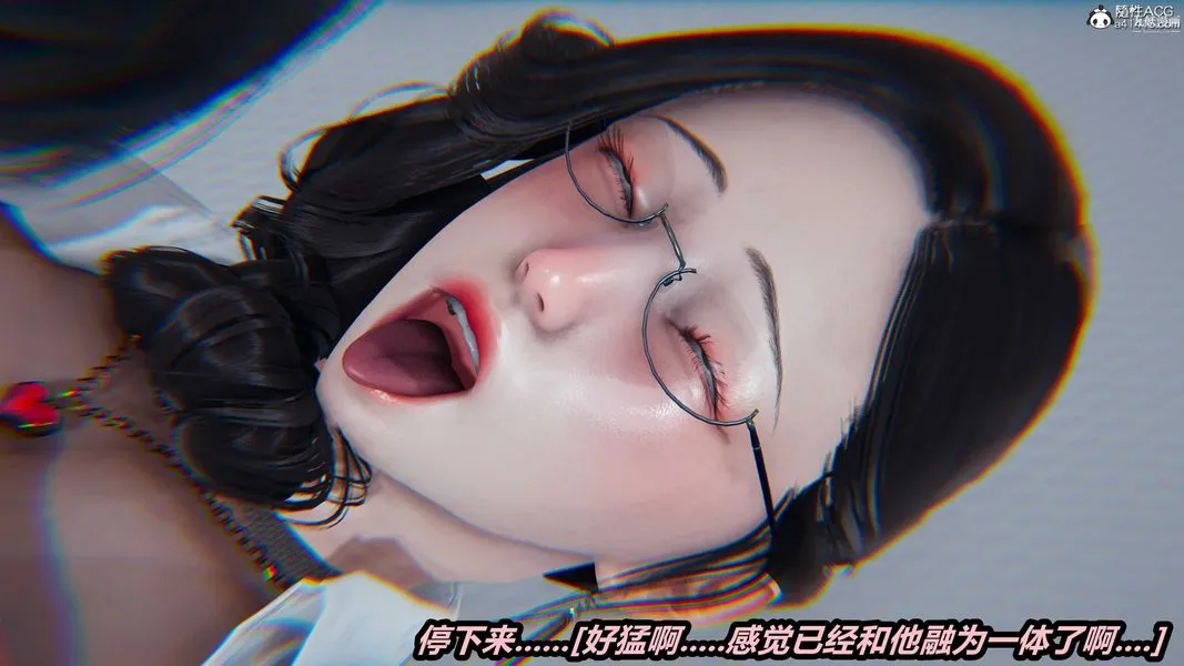 人妻舅妈淫堕记[3D] - 第36话 - page 18