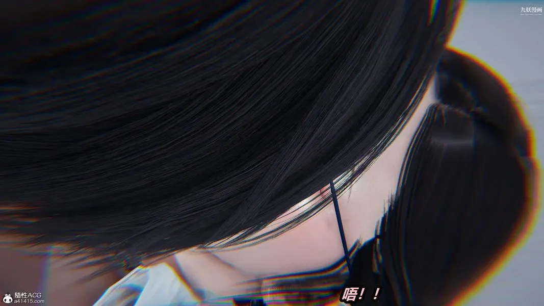 人妻舅妈淫堕记[3D] - 第36话 - page 19